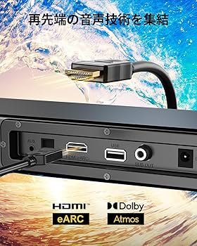 Amazon.co.jp: ULTIMEA Dolby Atmos サウンドバー 2.1ch サブ