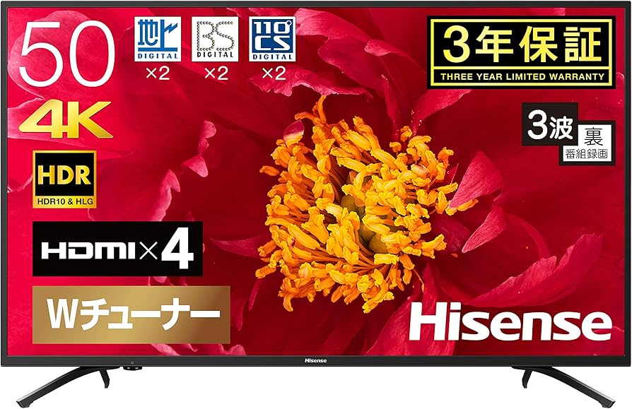 Amazon | ハイセンス 50V型 4K対応液晶テレビ 50F60E -外付けHDD録画