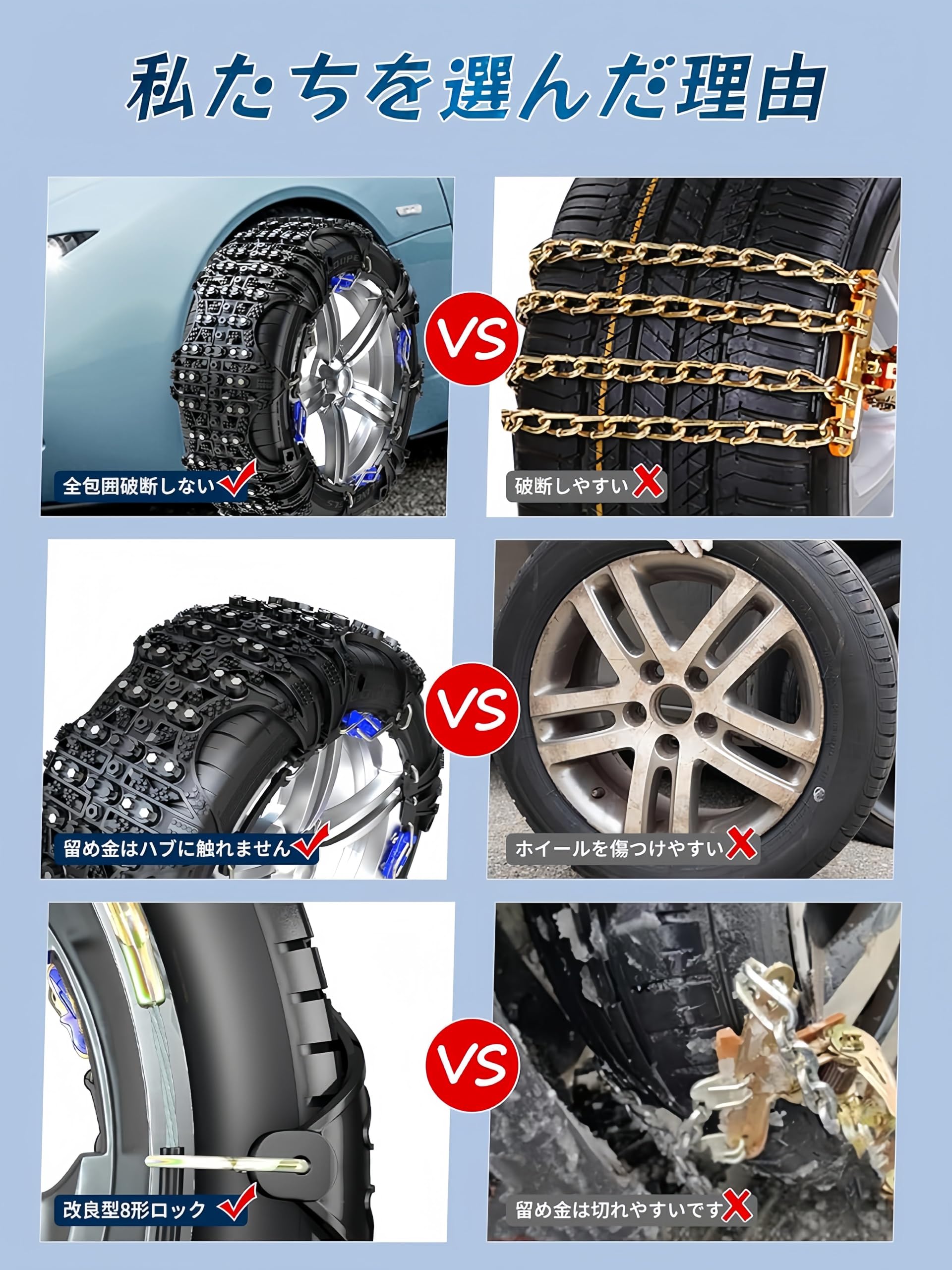 Amazon.co.jp: MIFIKO 【正規品】 非金属 タイヤチェーン 非金属