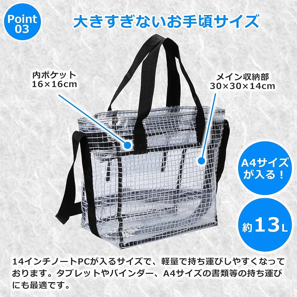 Amazon | [Happy mono] エンジニアバッグ クリアバッグ 透明バッグ