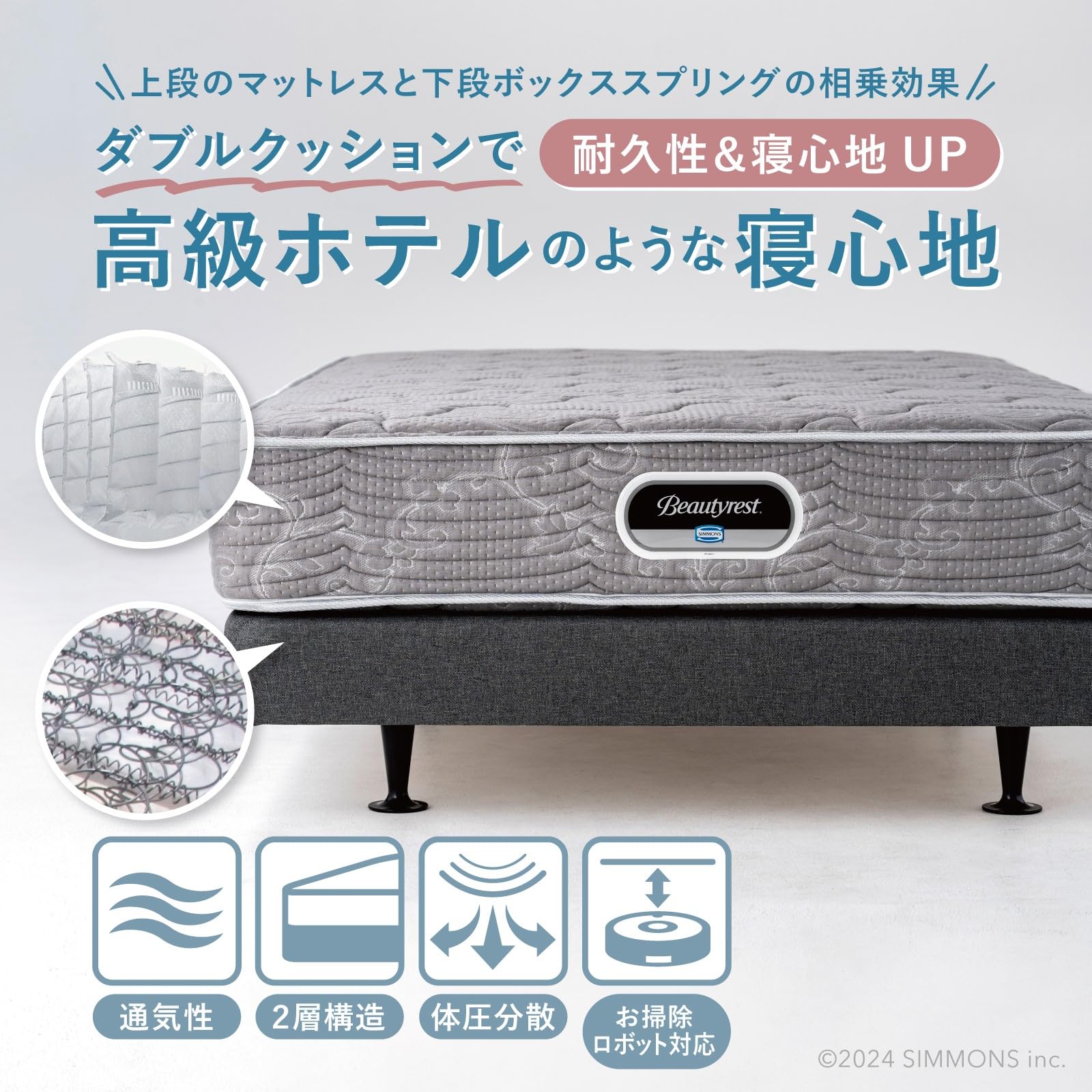 Amazon.co.jp: シモンズ(Simmons) ベッド ボックススプリング