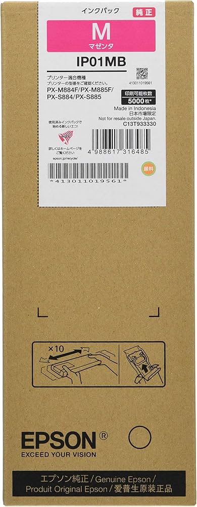 Amazon.co.jp: エプソン 純正インクパック マゼンタ 約5000ページ