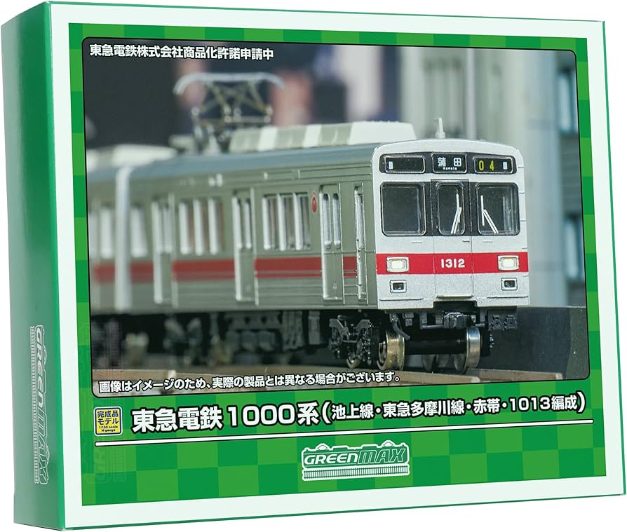 Amazon | グリーンマックス Nゲージ 東急電鉄1000系 池上線・東急