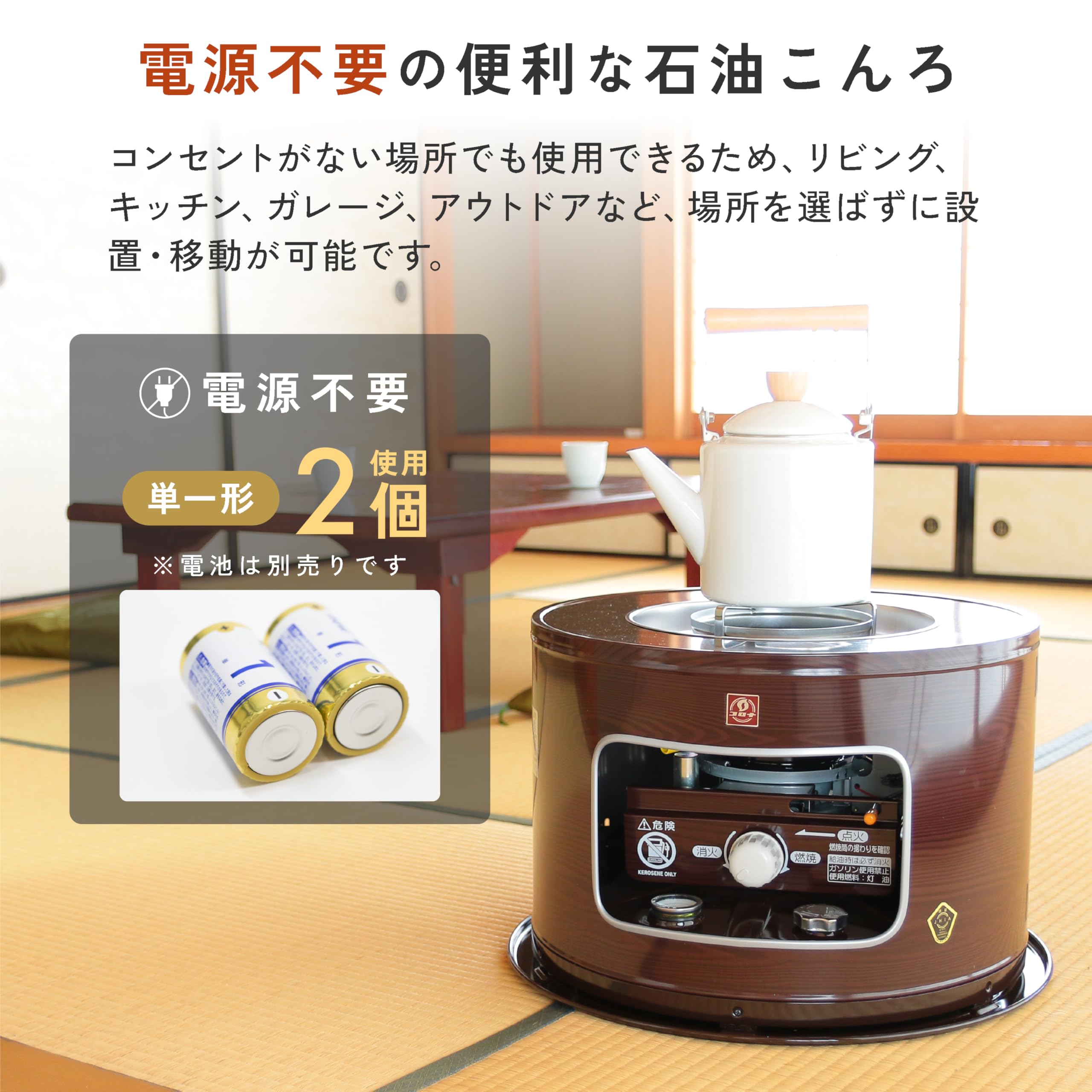 Amazon | CORONA(コロナ) 石油こんろ 【日本生産】 煮炊き用 サロン