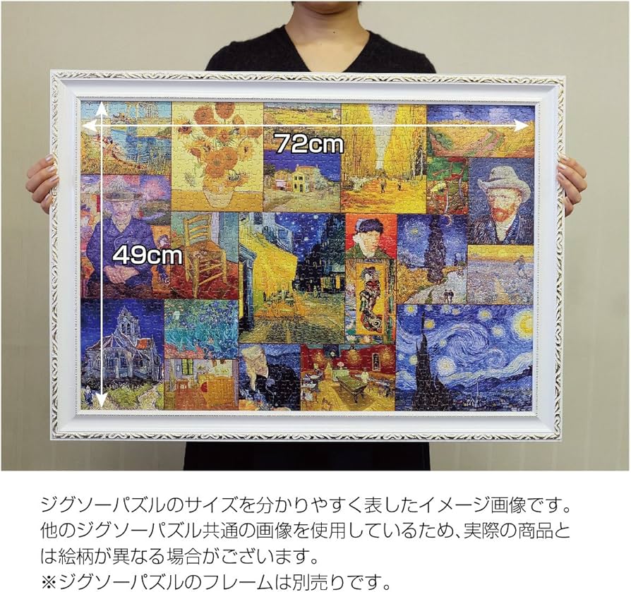 Amazon | 1000ピース ジグソーパズル 名画セレクション 40(49x72cm