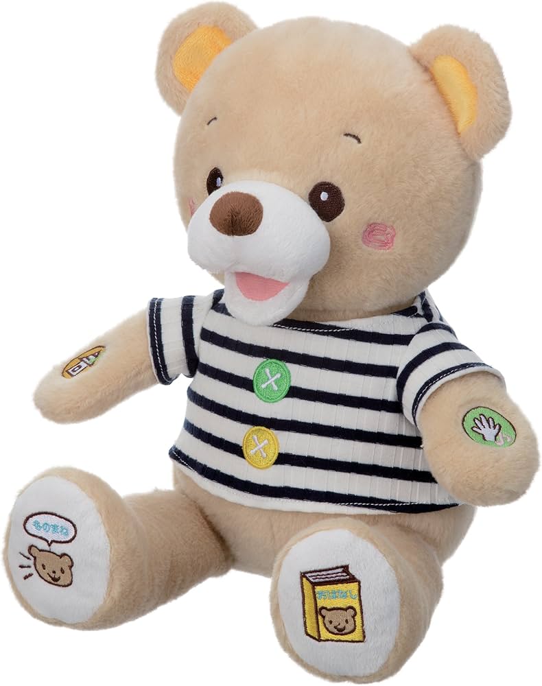 Amazon.co.jp: イワヤちーちゃなほいくしさん? チアフルくまちゃん