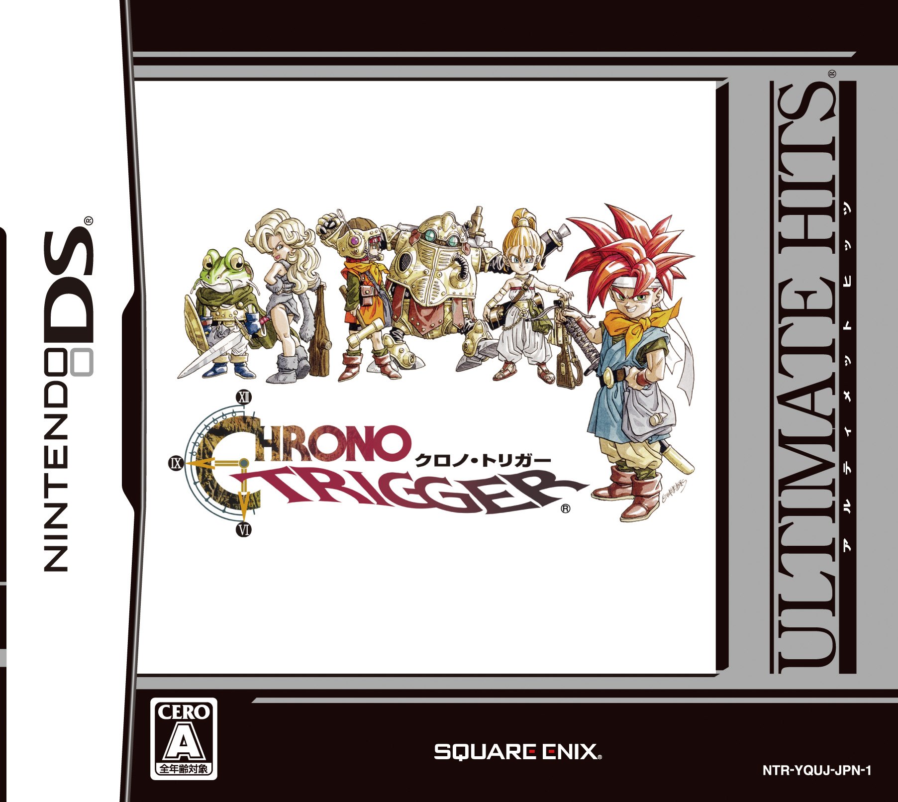 Amazon.com: Chrono Trigger (Ultimate Hits) [Japan Import] : Video