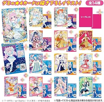 Amazon | タカラトミーアーツ(TAKARATOMY A.R.T.S) 【初回生産限定