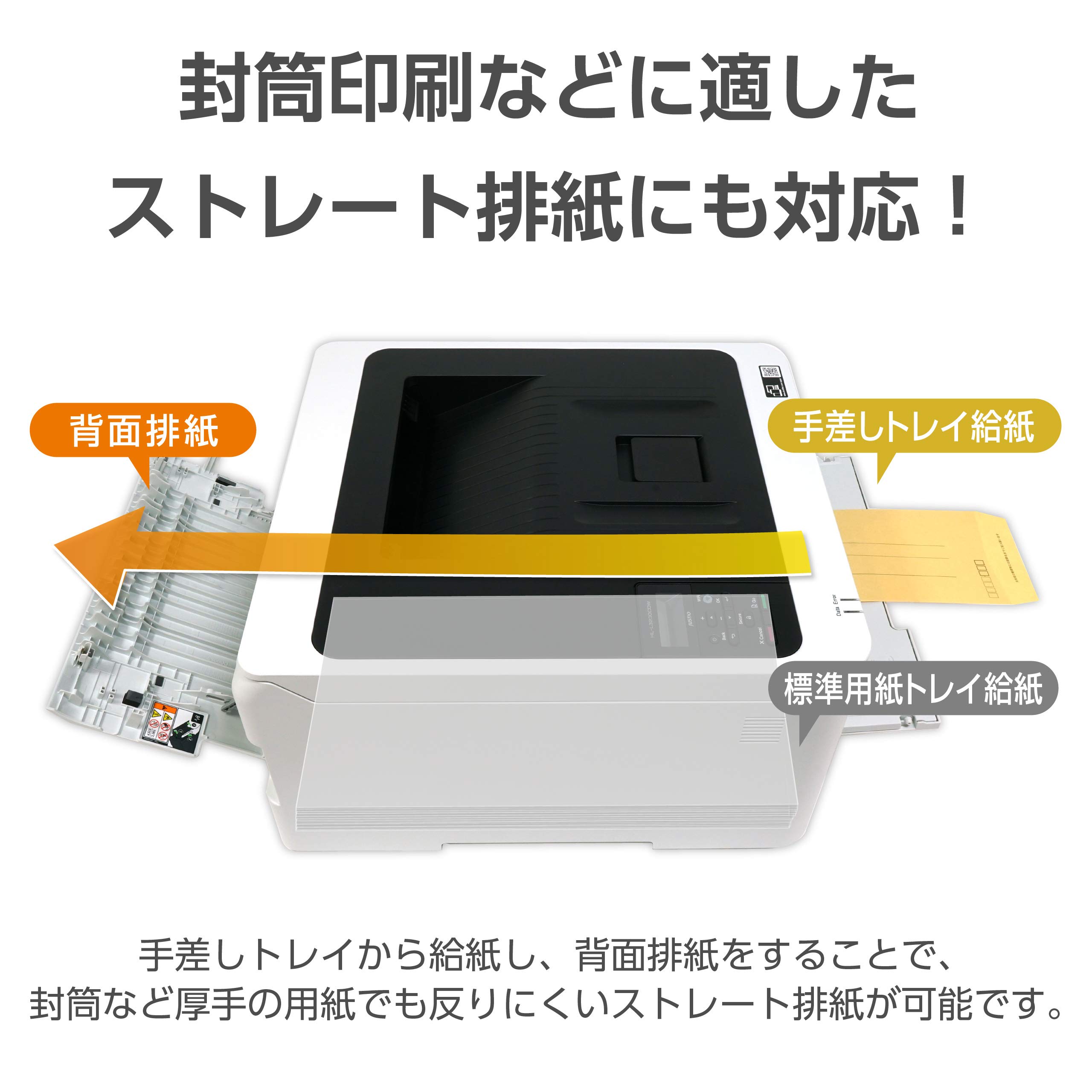 Amazon.co.jp: ブラザー工業(Brother Industries) レーザープリンター