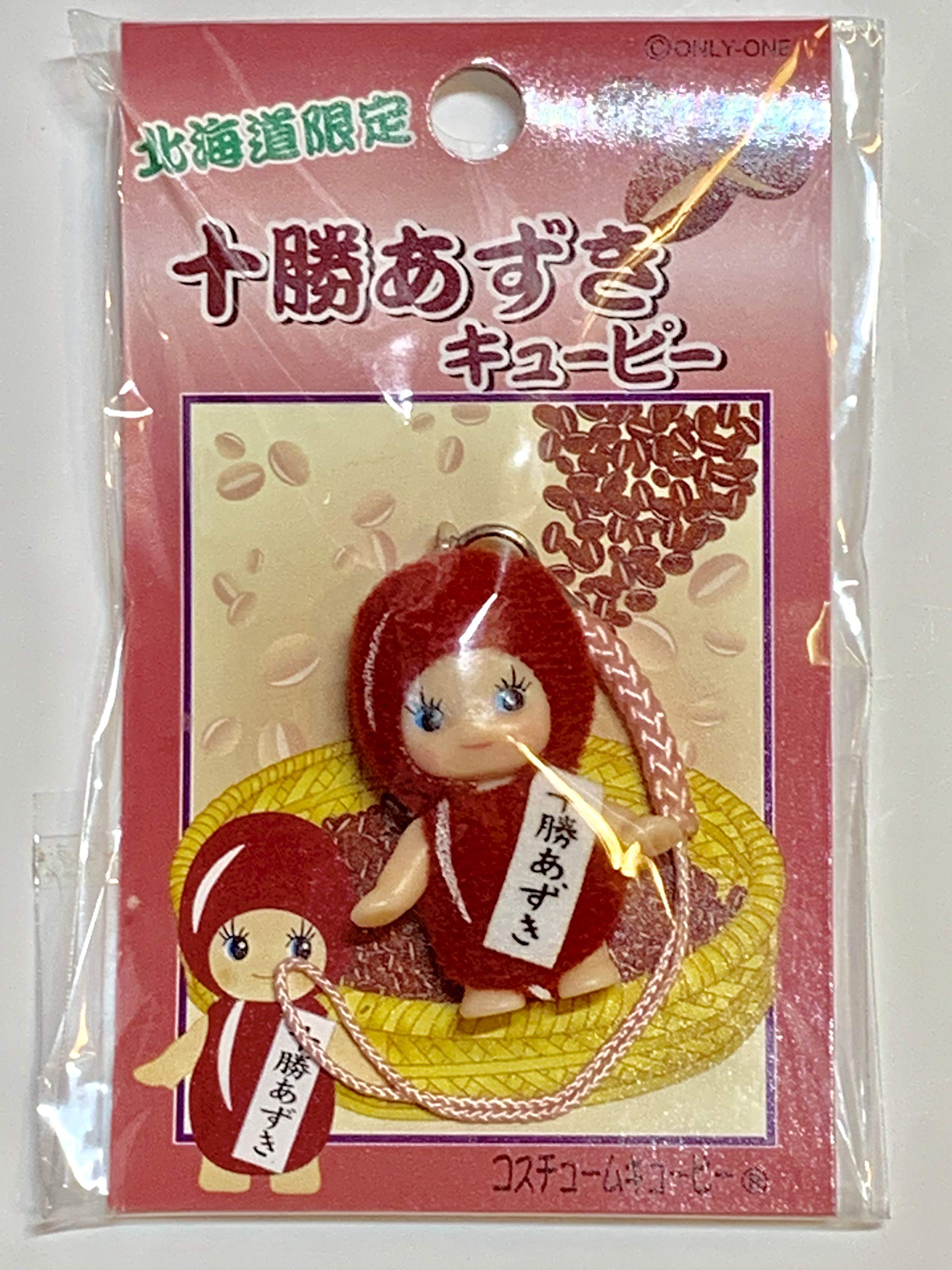 Amazon.co.jp: 地域限定QP 北海道限定 根付ストラップ 十勝あずき