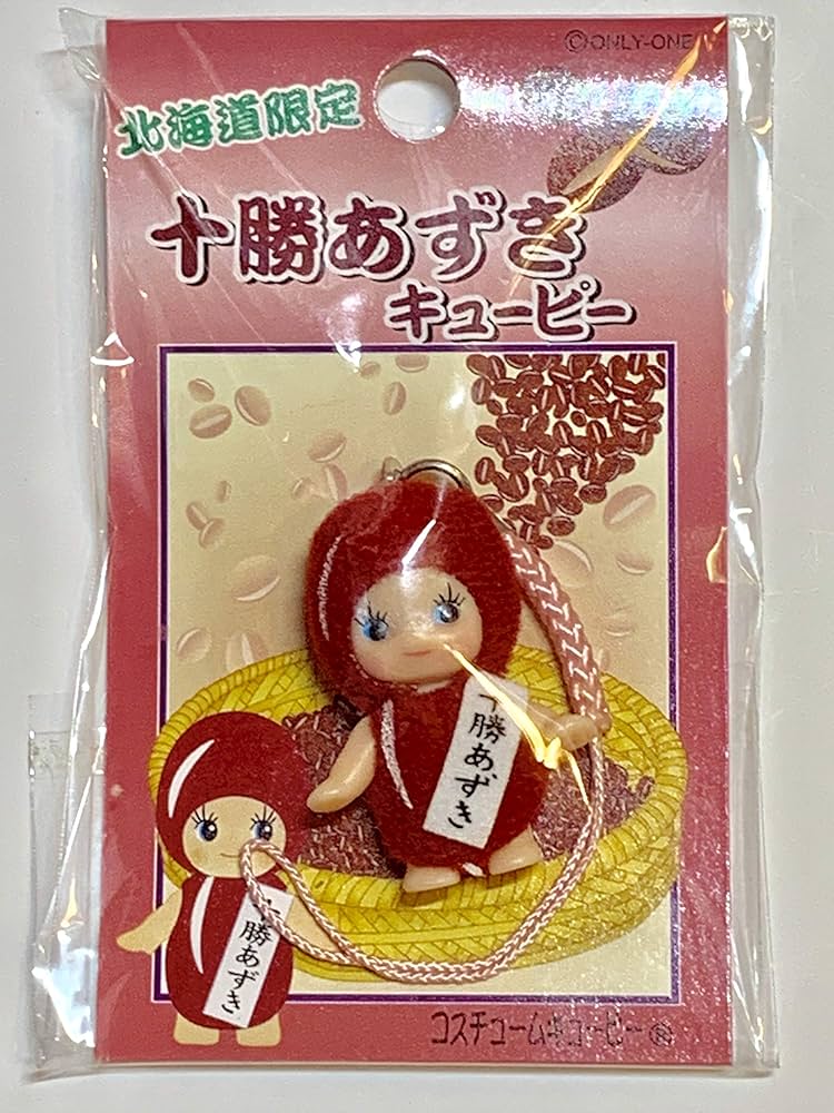 Amazon.co.jp: 地域限定QP 北海道限定 根付ストラップ 十勝あずき