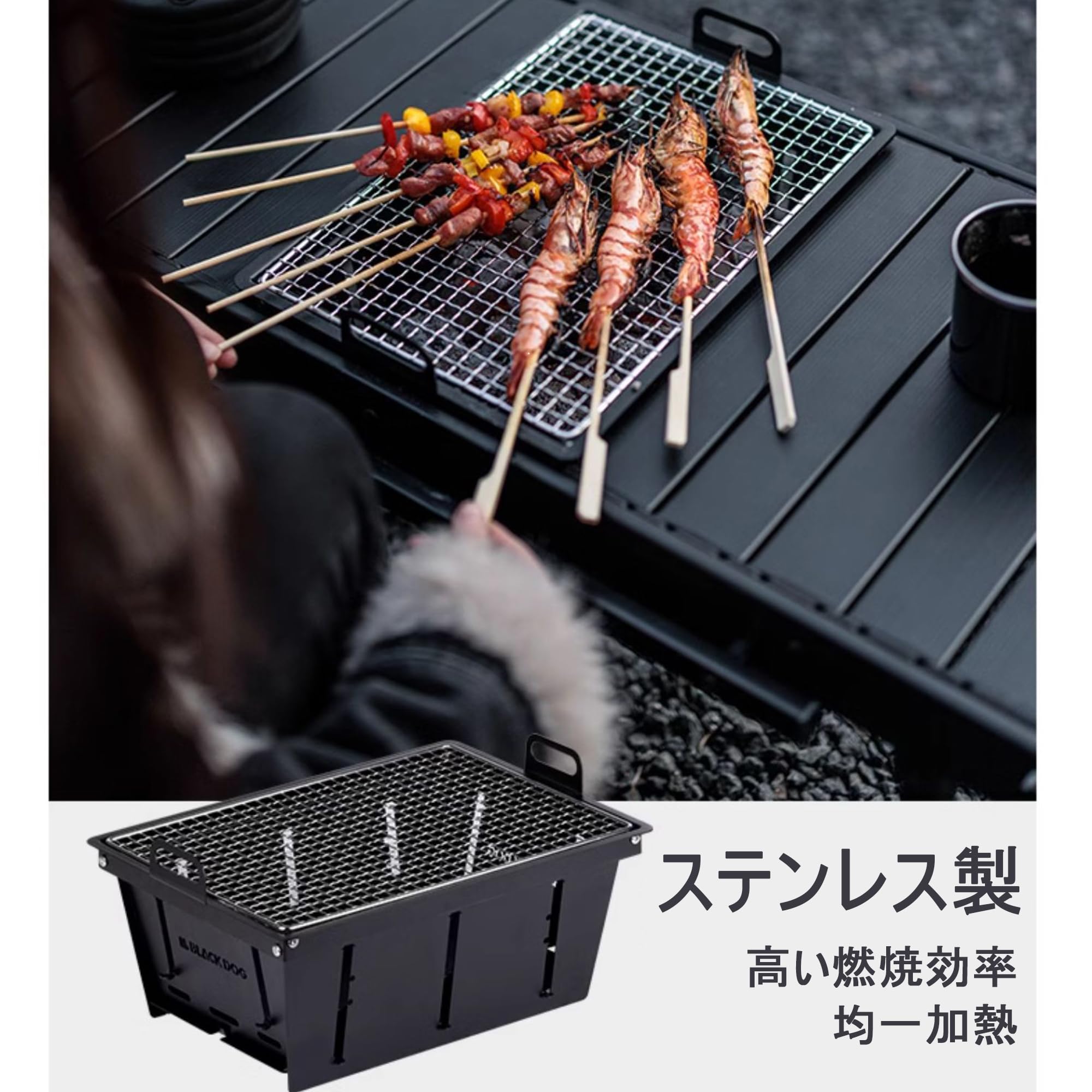 Amazon | Blackdog バーベキューグリル IGTコロン 均一熱伝導 折り畳み