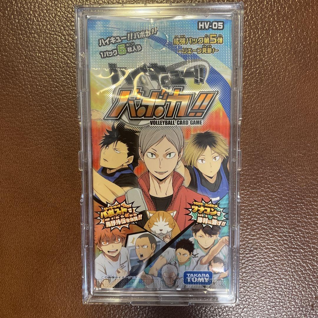 Amazon.co.jp: カード ハイキュー バボカ 拡張パック第5弾 リエーフ
