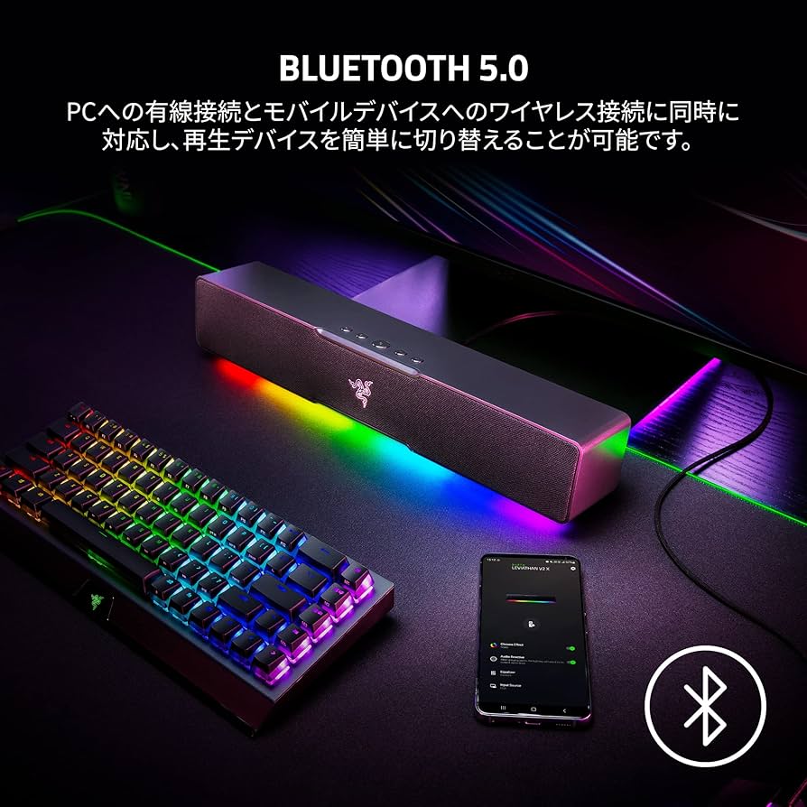 Amazon.co.jp: Razer レイザー Leviathan V2 X ゲーミング サウンド