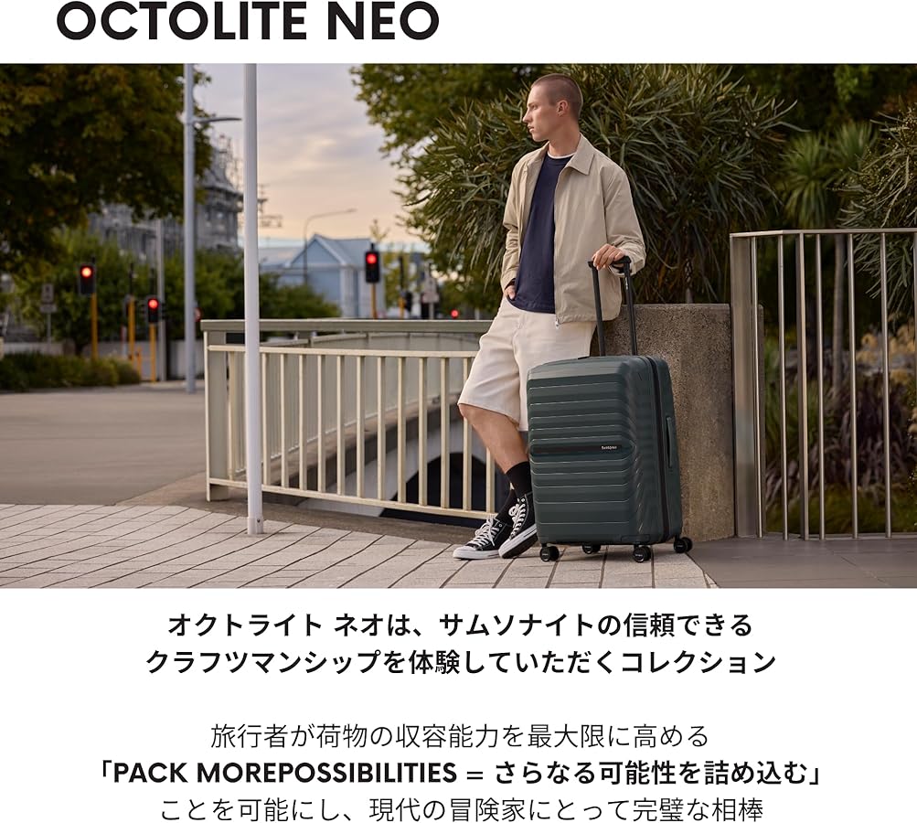 Amazon | [サムソナイト] スーツケース キャリーケース オクトライト