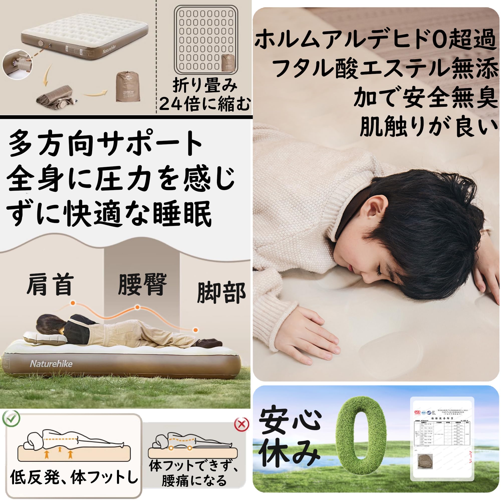 Amazon.co.jp: Naturehike エアーベッド 電動ポンプ内蔵 25cm 極厚 200