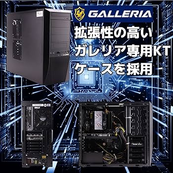 Amazon.co.jp: 【整備済み品】 ゲーミングPC デスクトップ パソコン