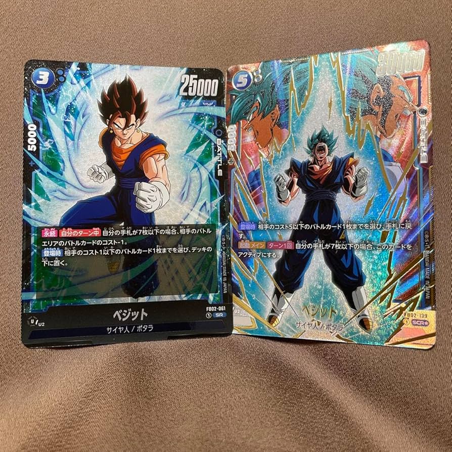 ベジットSCR スーパーパラレル フュージョンワールド 烈火の闘気