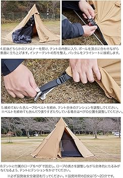 Amazon.co.jp: WAQ Alpha TC/FT ファミリー用テント 4-5人用 WAQ-TCTF1