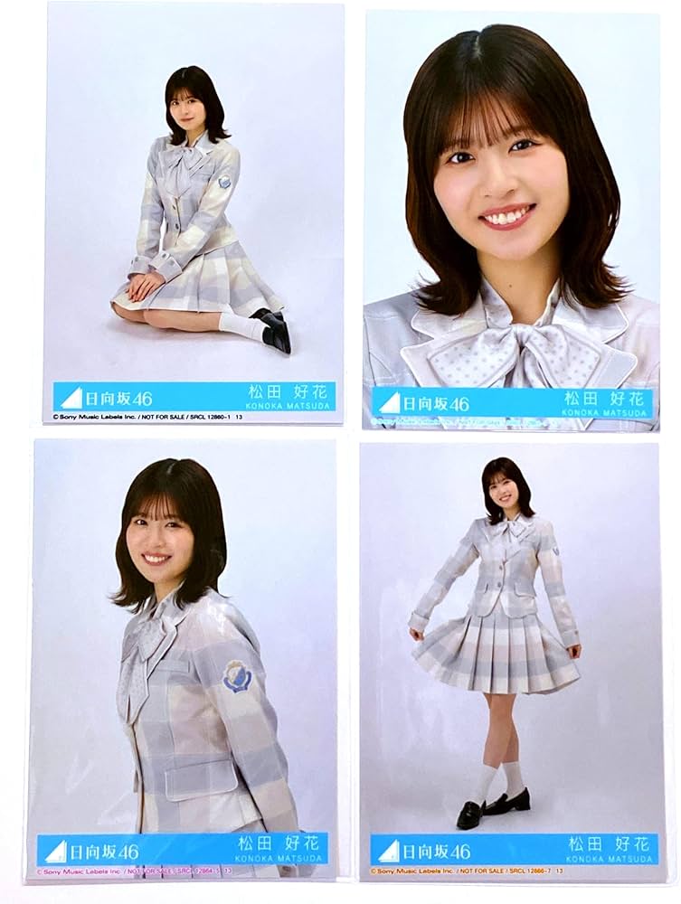 Amazon.co.jp: 【松田好花】 公式生写真 日向坂46 君はハニーデュー