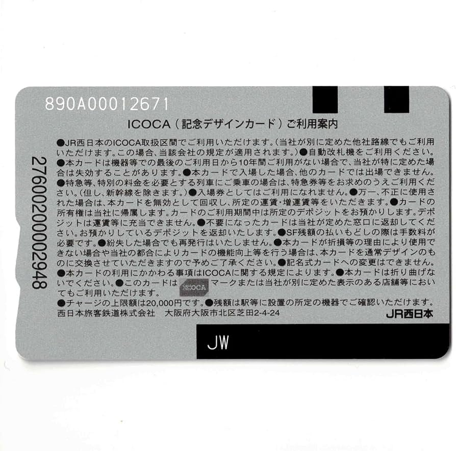 Amazon.co.jp: Osaka/Kansai World Expo Commemorative ICOCA Iko-chan