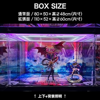 Amazon | 遊戯王 重巧超大 オシリスの天空竜 ラーの翼神竜 オベリスク