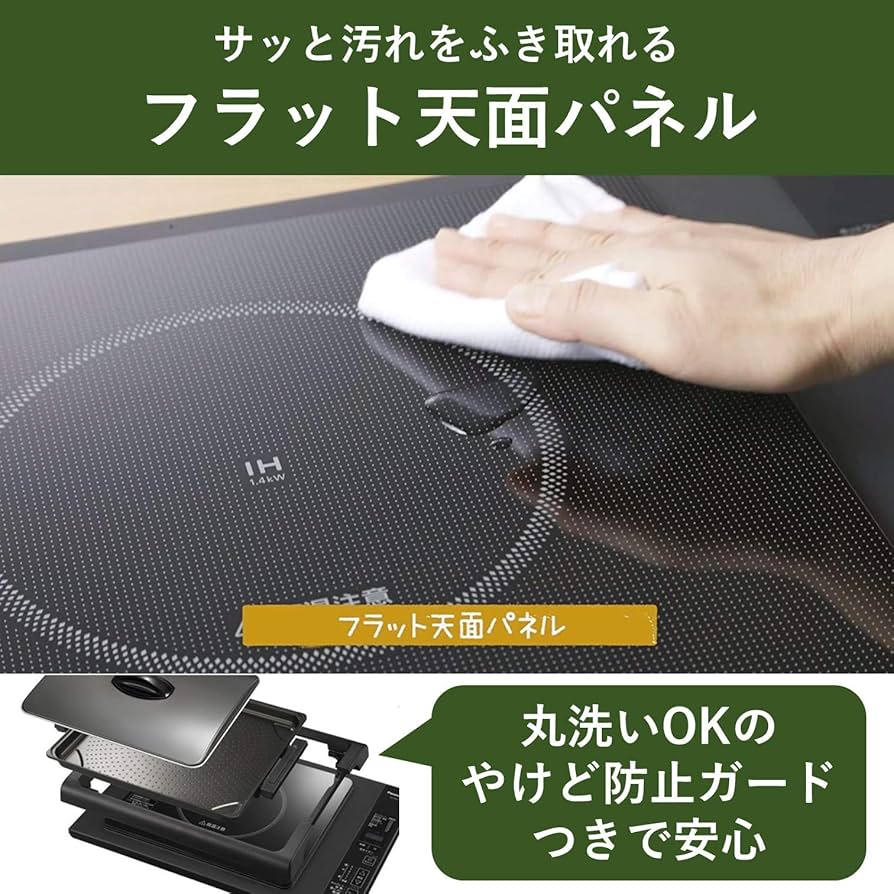 Amazon.com: Panasonic IH hot plate KZ-HP1100-K: Home & Kitchen