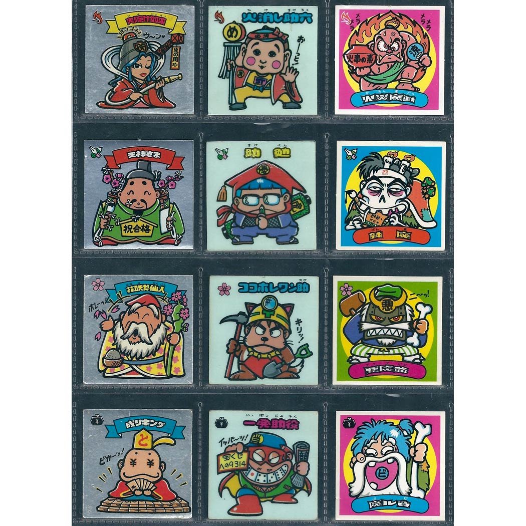 Amazon.co.jp: 旧ビックリマン シール チョコ版 第1弾 3すくみコンプ