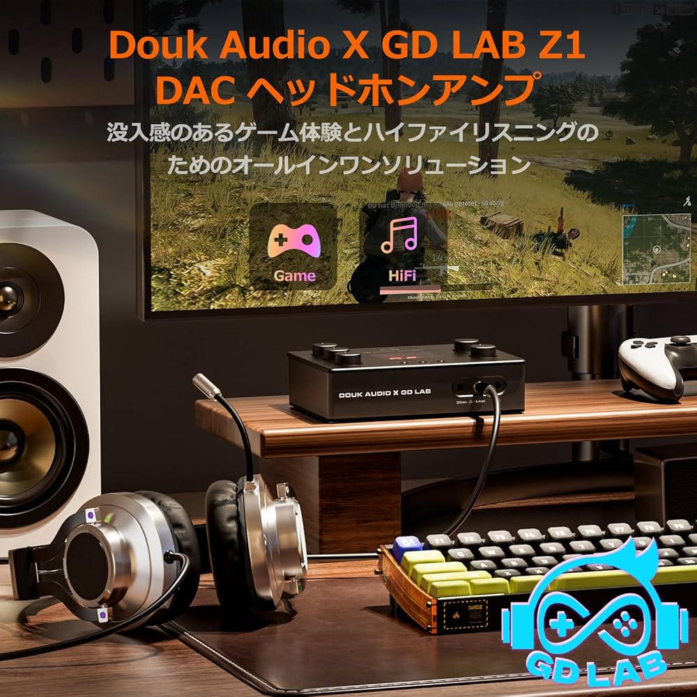 Amazon.co.jp: DOUK AUDIO X GD LAB Z1 ゲーミング DACアンプ: ゲーム