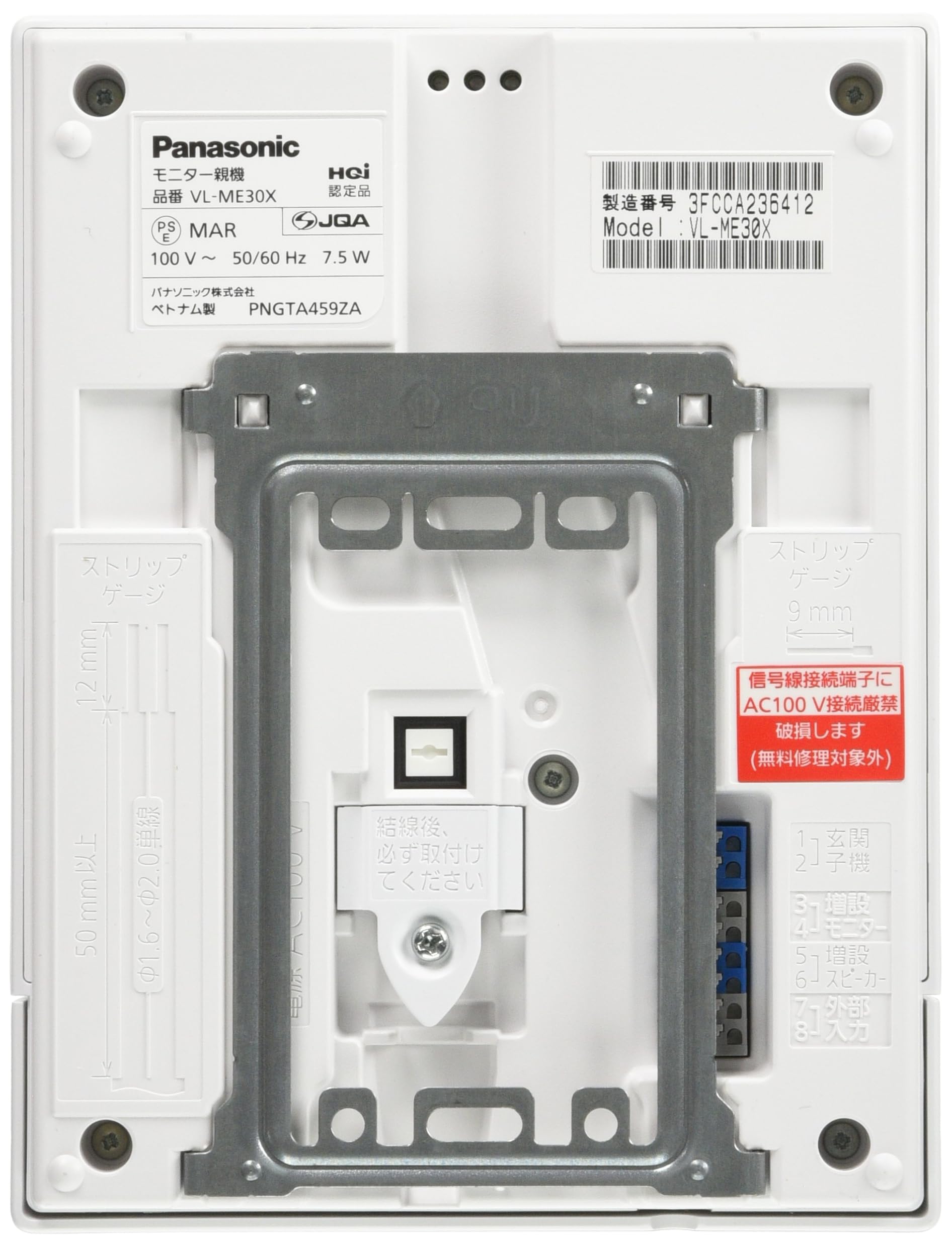 Amazon.co.jp: パナソニック テレビドアホン 電源直結式 自動録画機能