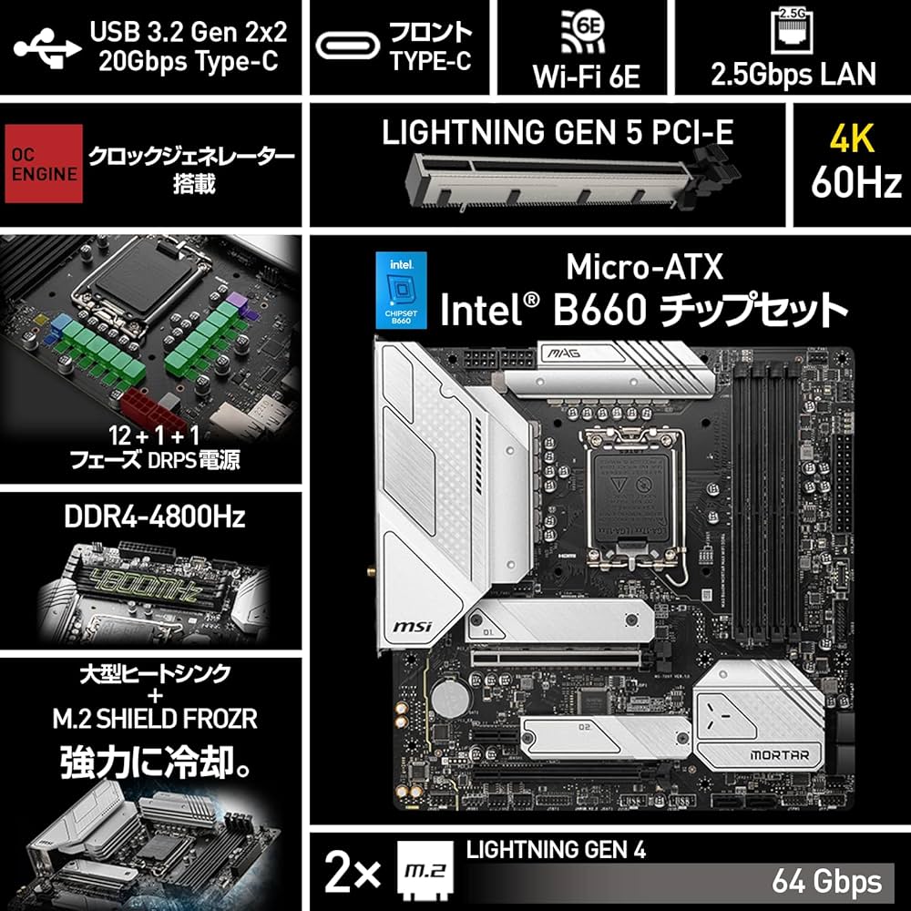 Amazon | MSI MAG B660M MORTAR MAX WIFI DDR4 マザーボード Micro-ATX