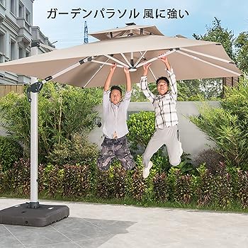 Amazon.co.jp: ViCoopZim アルミ製 ガーデンパラソル 大型パラソル 風
