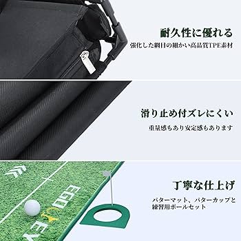 Amazon | EGOOIEYE パターマット ライン付き ソール跡がつく ターフ跡