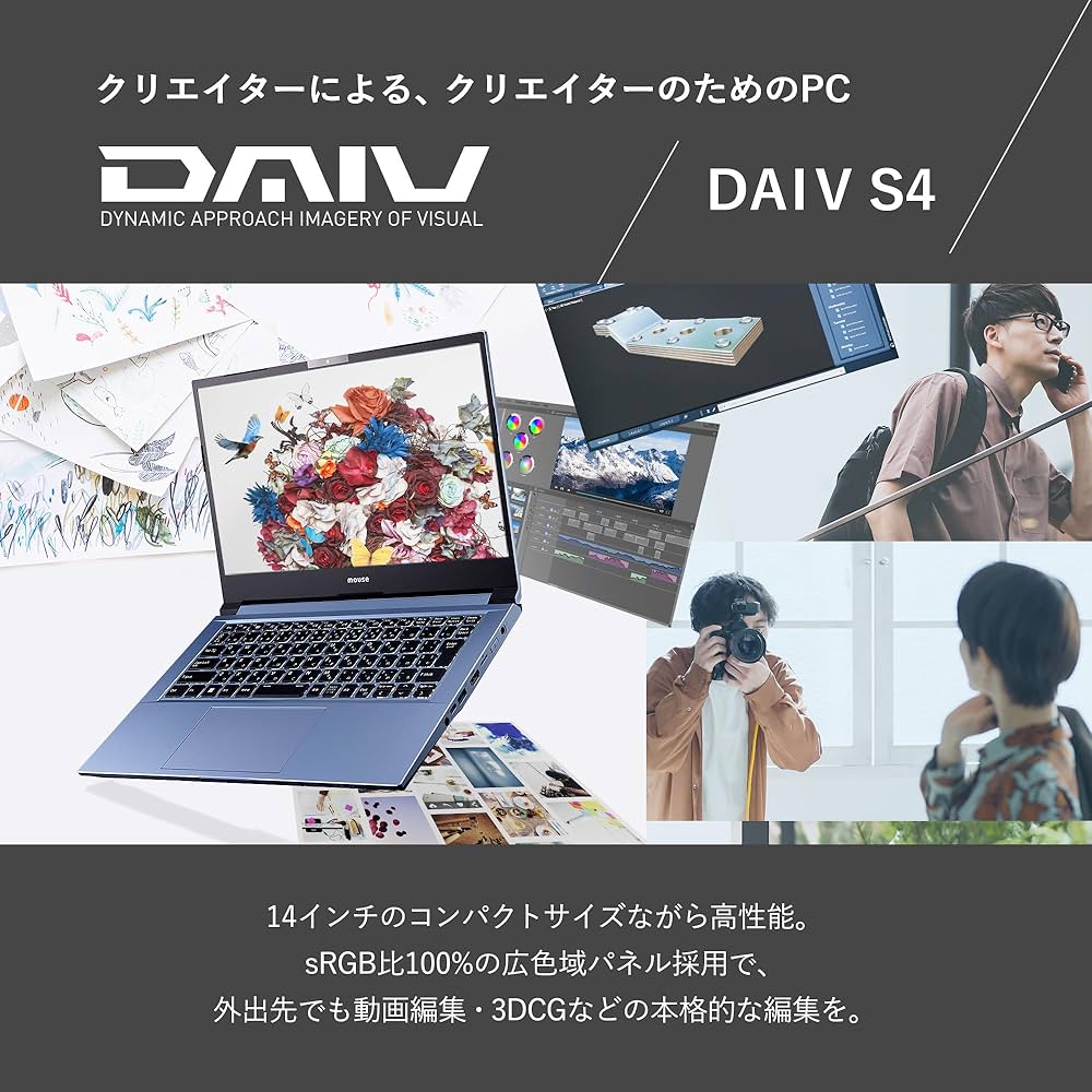 Amazon | mouse 【RTX 4060搭載 / 3年保証】 クリエイター ノート