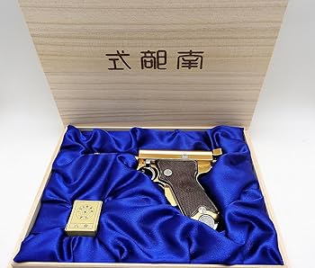 Amazon.co.jp: マルシン 金属モデルガン 南部式小型自動拳銃 ベビー