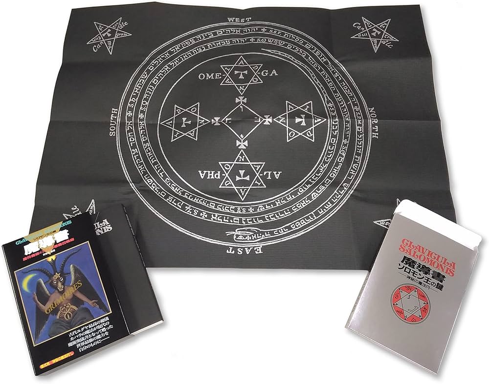 魔導書ソロモン王の鍵 | 青狼団, 青狼団 |本 | 通販 | Amazon