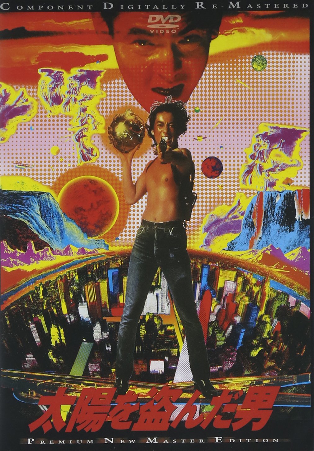 Amazon.co.jp: 太陽を盗んだ男 [DVD] : 沢田研二, 菅原文太, 池上