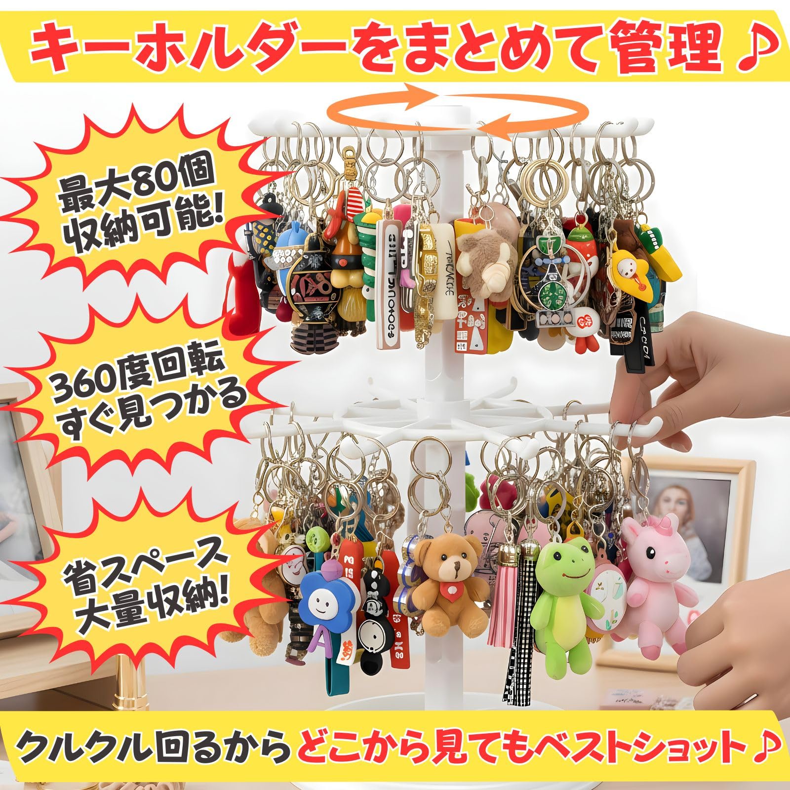 Amazon｜Leap Raupe 【回転式 2段】キーホルダースタンド ディスプレイ