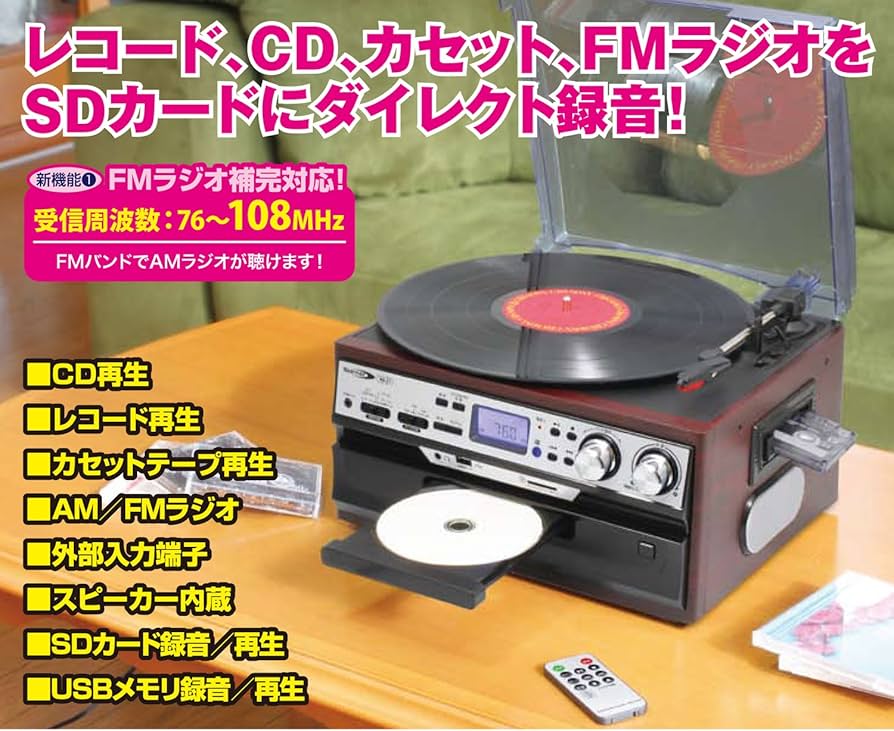 Amazon.co.jp: クマザキエイム Bearmax マルチ・オーディオ・システム