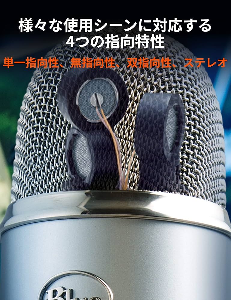 Amazon.co.jp: Logicool G Blue Yeti ゲーミングマイク BM400S USB