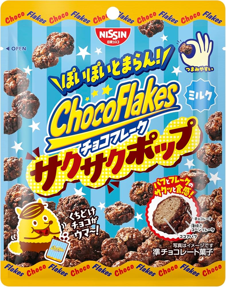 Amazon.co.jp: 【チョコフレーク】日清シスコ チョコフレーク サクサク