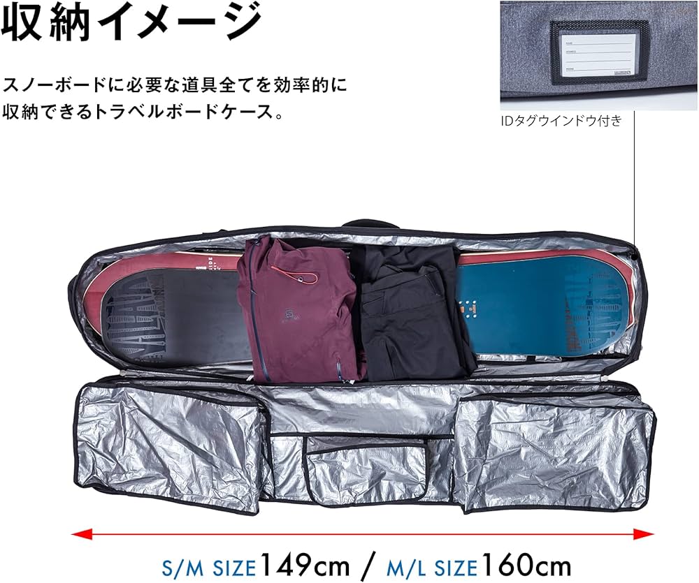 Amazon | SALOMON(サロモン) スノーボードケース TRVL B.C PRO Black