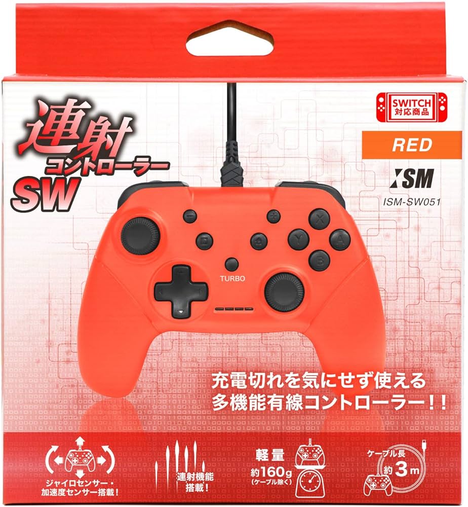 Amazon.co.jp: ニンテンドースイッチ用有線コントローラ『連射