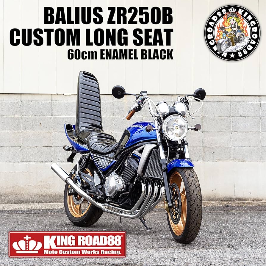 Amazon | King Road 88 バリオスⅡ型 ZR250B ロングシート エナメル