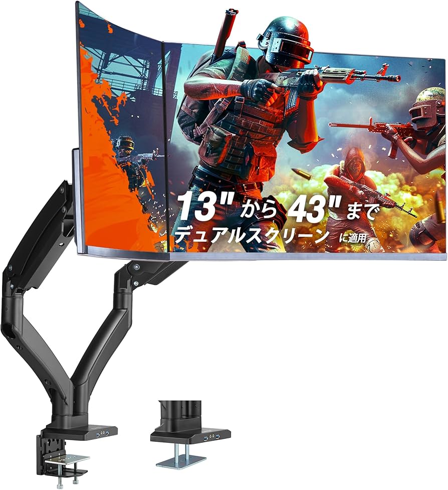 Amazon.co.jp: AVLT モニターアーム 2画面 13~43インチ2画面対応 耐