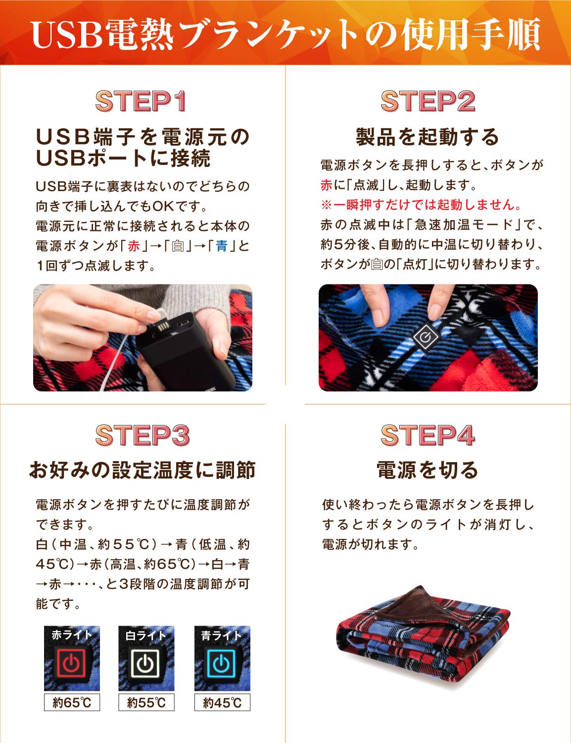 Amazon.co.jp : 速暖 あったか 電気毛布 USB 着る毛布 毛布
