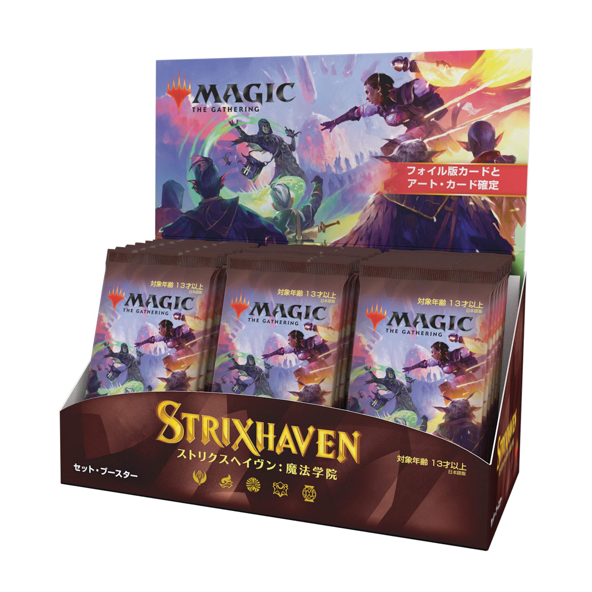 マジック MTG Strixhaven コレクター・ブースター 日本語×5 マジック