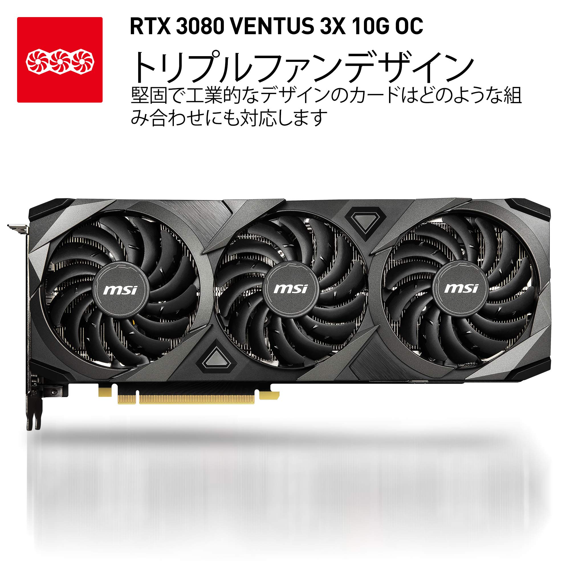 Amazon | MSI GeForce RTX 3080 VENTUS 3X 10G OC グラフィックス