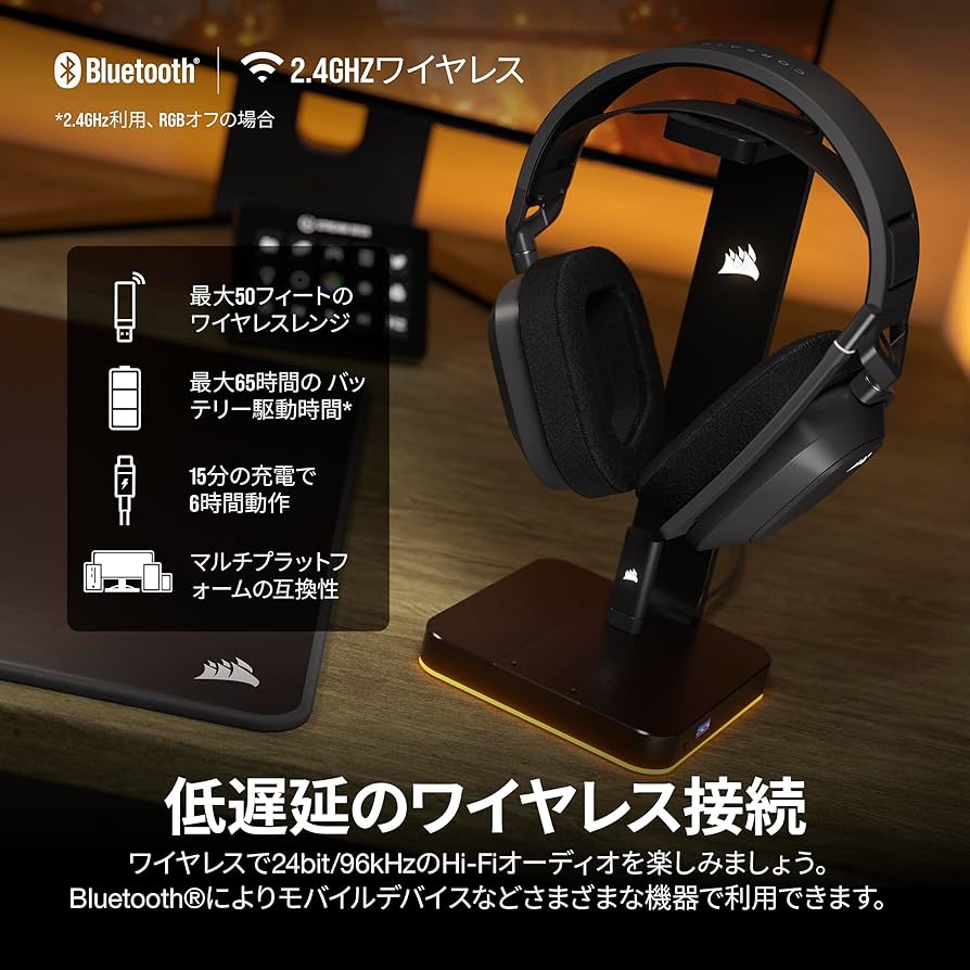 Amazon.co.jp: CORSAIR HS80 MAX WIRELESS ゲーミングヘッドセッ ト PC