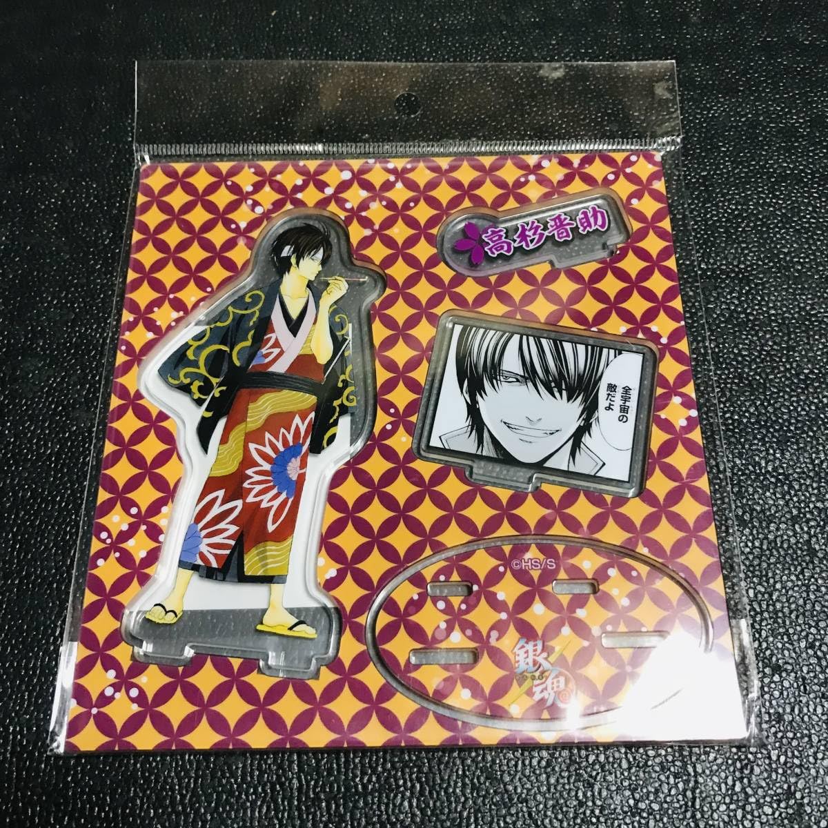 Amazon.co.jp: 高杉晋助 銀魂 海外 中国 限定 JUMP SHOP ジャンプ